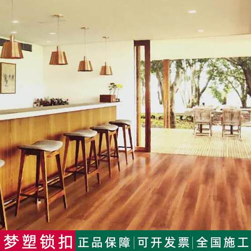 塑p地HMLv锁扣地板加厚PVCc石塑胶卡槽木纹家用办公室环保梦耐磨5