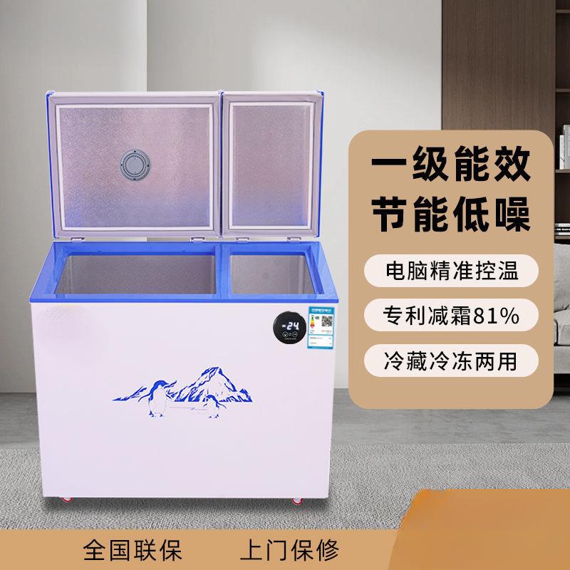 静音开立双温双门冷柜卧式冷藏冷冻冷冻柜大容量冰柜节能车载冰箱