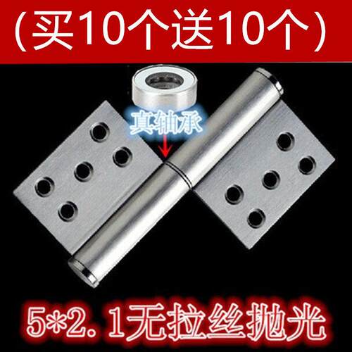 5*2.1抛光精品不锈钢脱卸铰链 旗铰 防火门 旗形 旗型铰链11