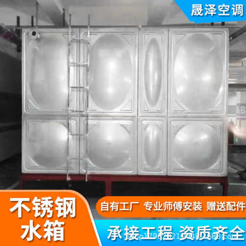304不锈钢水箱 方形组装不锈钢消防水箱 装配式小区人防保温储水