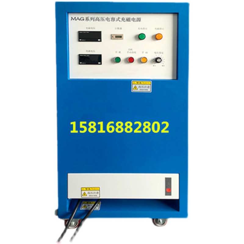 电机磁铁喇叭铁氧体消磁多极马达加硅夹具充磁粉退磁器机全自动