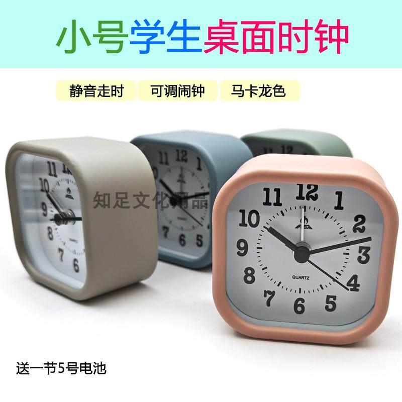富达小号迷你便携桌面闹钟时钟学生定时闹铃起床小巧闹钟书桌房间
