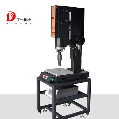 东市塑料焊接机15K莞20半自动塑胶金热熔机锌合切水口K机大功率