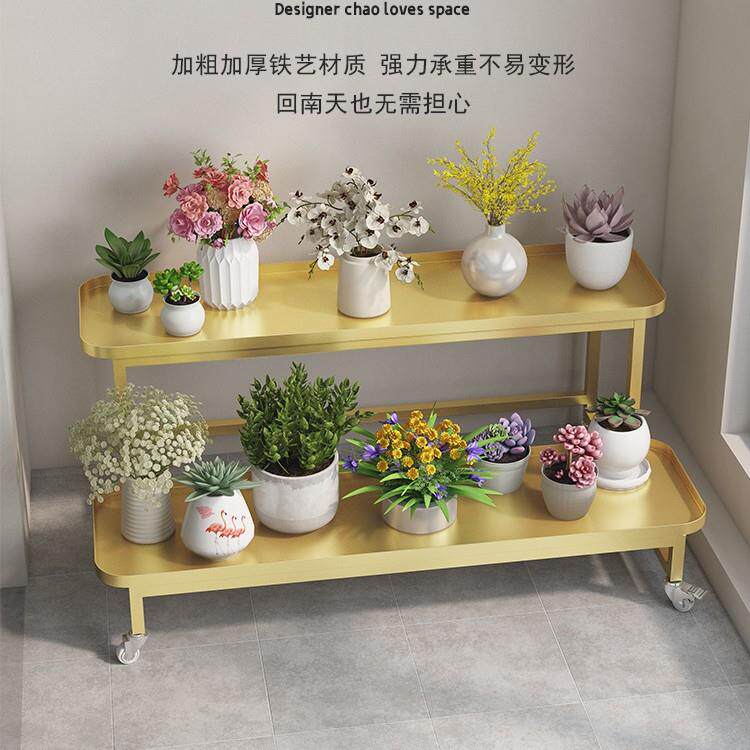 20934725新铁艺花架子梯落型轻奢室阳内台移动客厅地多层多肉花盘