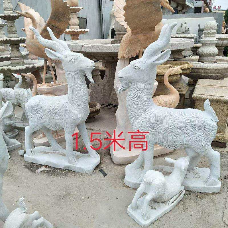石雕山羊汉白玉三羊开泰石头母子羊别墅庭院公园草坪动物雕塑摆件