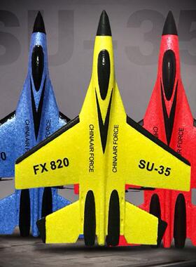 苏su35遥控飞机飞熊FX820遥控战斗机固定翼滑翔泡沫儿童航模飞机