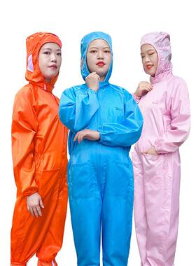 无尘服连体绿色带口袋带鞋子橘红橙色车间防护静电全身工作防尘服