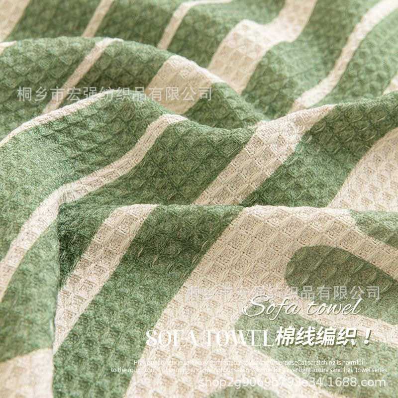 ins风北欧沙发毯盖巾沙发盖布巾全包多功能沙发套罩四季通用沙发,居家布艺,沙发套,淘宝优惠券,粉丝福利购,淘宝优惠卷