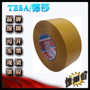 德76151拉0tes0a706莎10极高粘接力阻光双面黑色易胶