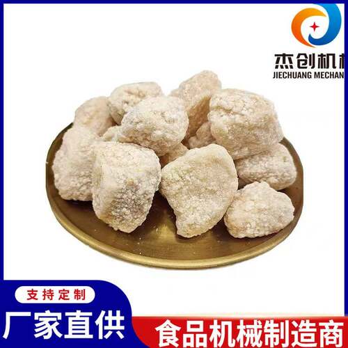 工厂直供滚筒式鸡米花上粉设备自动除面疙瘩的杏鲍菇上粉机厂家