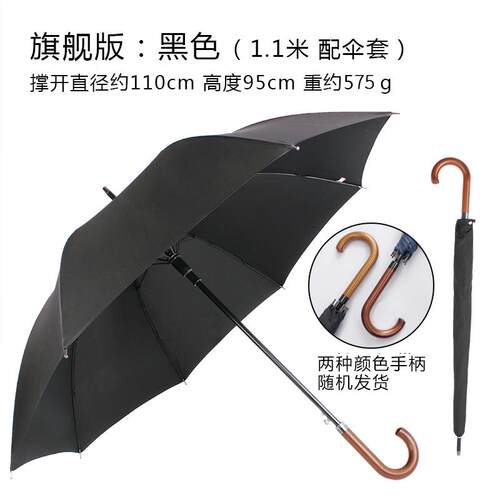 正品雨伦伞长柄男黑色单人木柄英复古风简约杆弯钩直广雨伞定制lo