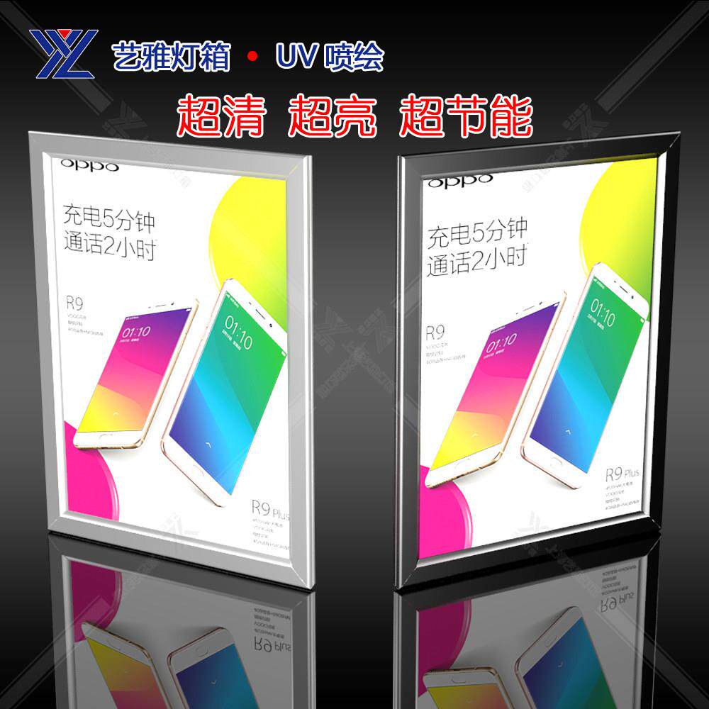 led超薄灯箱单双面室内铝合金海报框开启式边框广告牌挂墙式定做