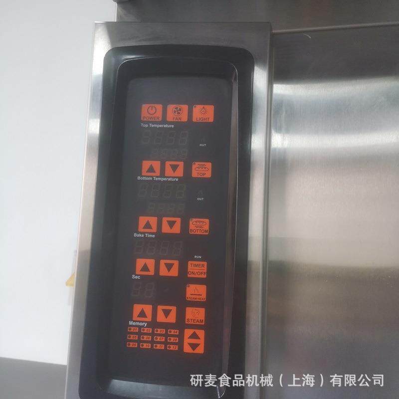 电烤箱商用电热风炉组合炉醒发箱5盘燃气风炉烤箱烘焙店全套设备