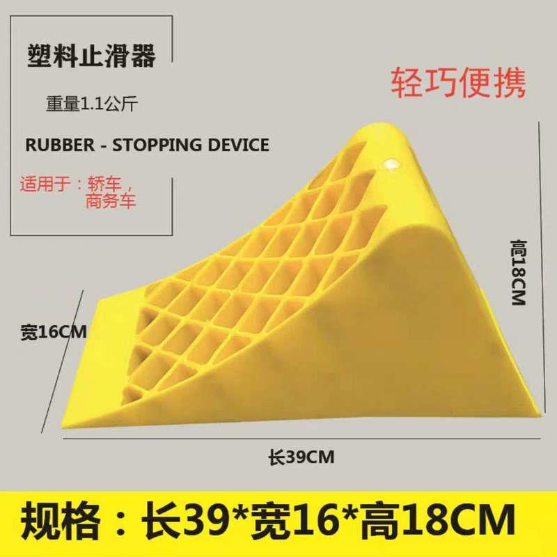 橡胶停车定位器大型汽车挡车器汽车止退器止胎器交通设施厂家