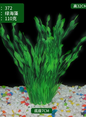 水族箱用品厂家直供鱼缸造景装饰螺旋海藻水兰小海带仿真塑料