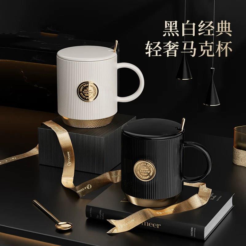 德国轻奢陶瓷马克杯带盖勺情侣男女生套装礼盒新款定制伴手礼杯子