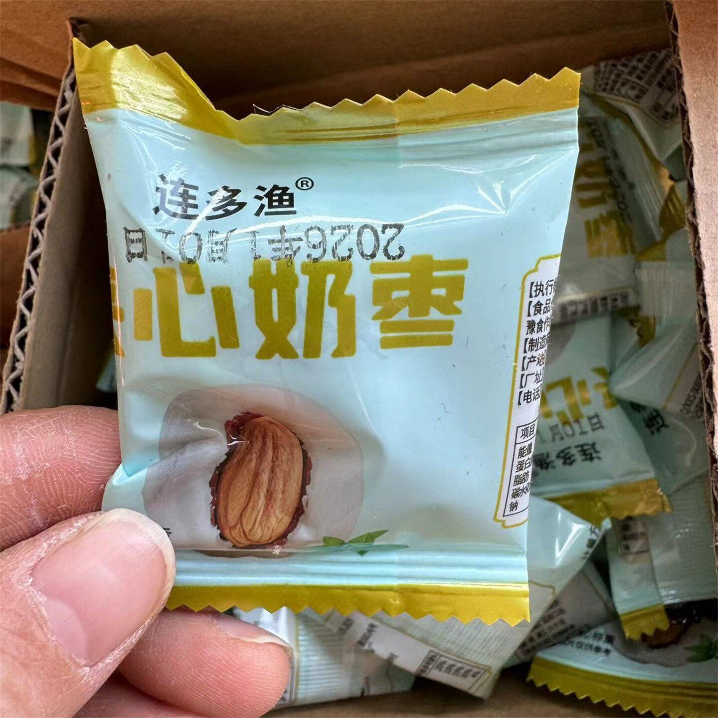 奶枣夹巴旦木仁独立包装浓郁奶香夹心奶枣巴旦木奶枣零食