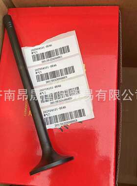 中国重汽HOWO曼发动机MC07 MC11 MC13配件202V04101-0546排气门