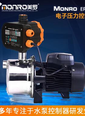 美罗/MONRO压力开关 数显智能压力控制器电子压力开关EPC-12
