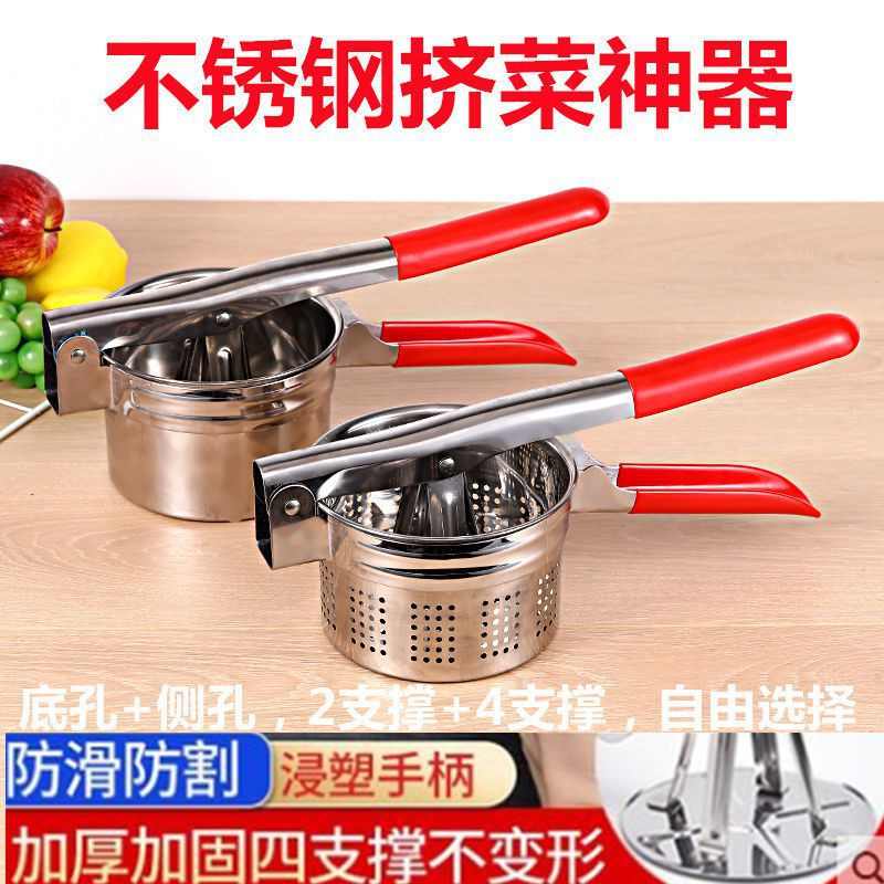 不锈钢挤菜馅脱水手动压榨器厨房多功能水果榨汁器大号油渣挤水器