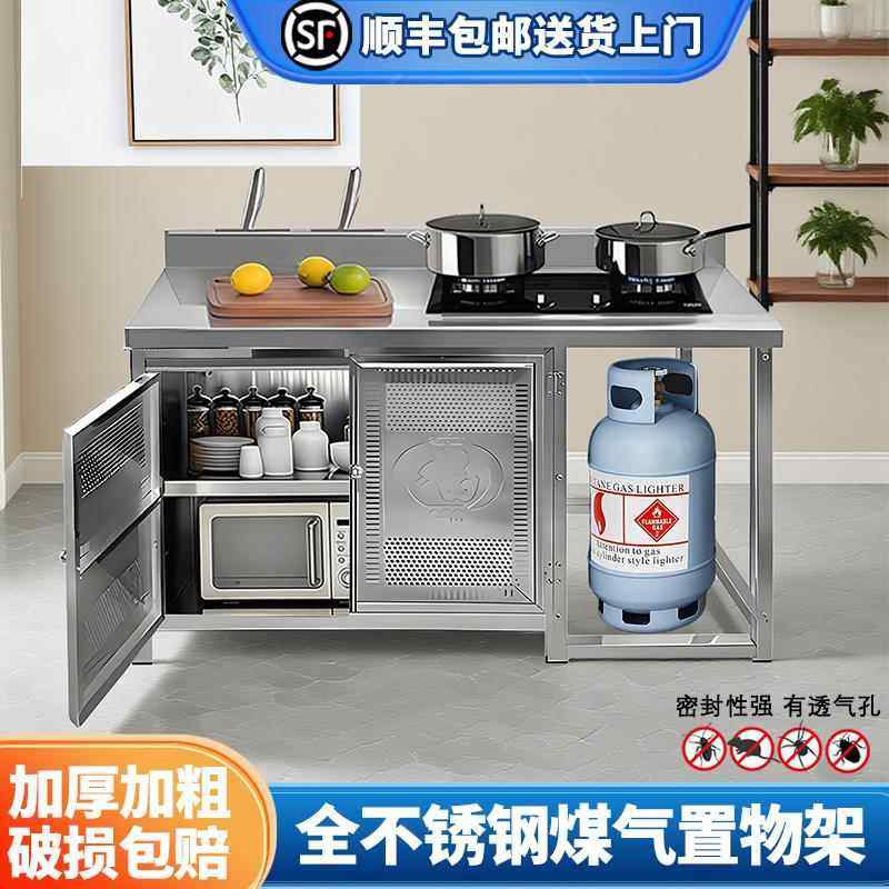 芙蕾米厨房置物架多功能新款橱柜储物柜煤气罐落地多层不锈钢收纳柜安民床笠拉车