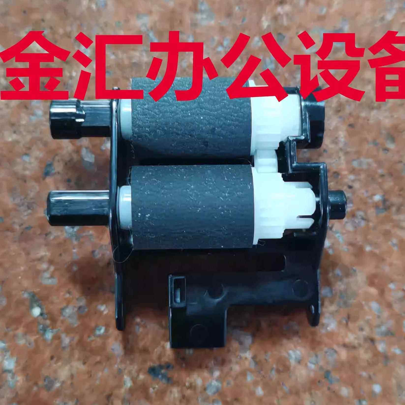 京瓷PA2000 MA2000 2000W搓纸轮 京瓷打印机搓纸轮