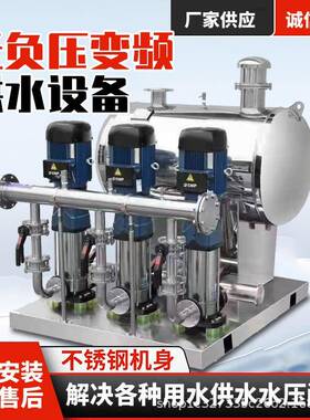 谦诚 全自动无负压变频供水设备 二次给水恒压高层变频系统 厂家