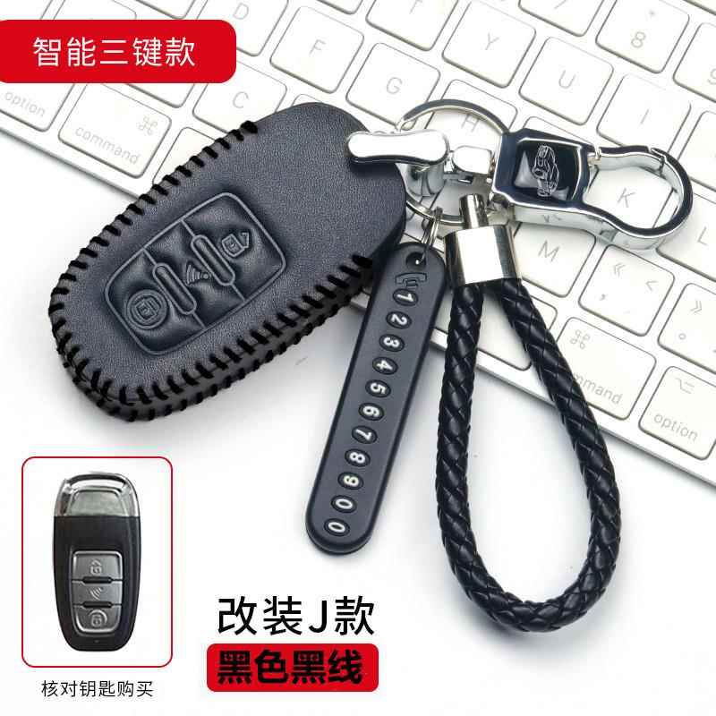 专用改装刀锋款钥匙套KD后配DS折叠vvdi标致五菱壳汽车高档包扣女