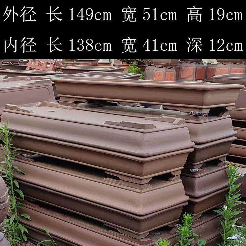 宜兴特大紫砂无孔长方形花盆超大有孔长条形假山吸水石浅盆景盆