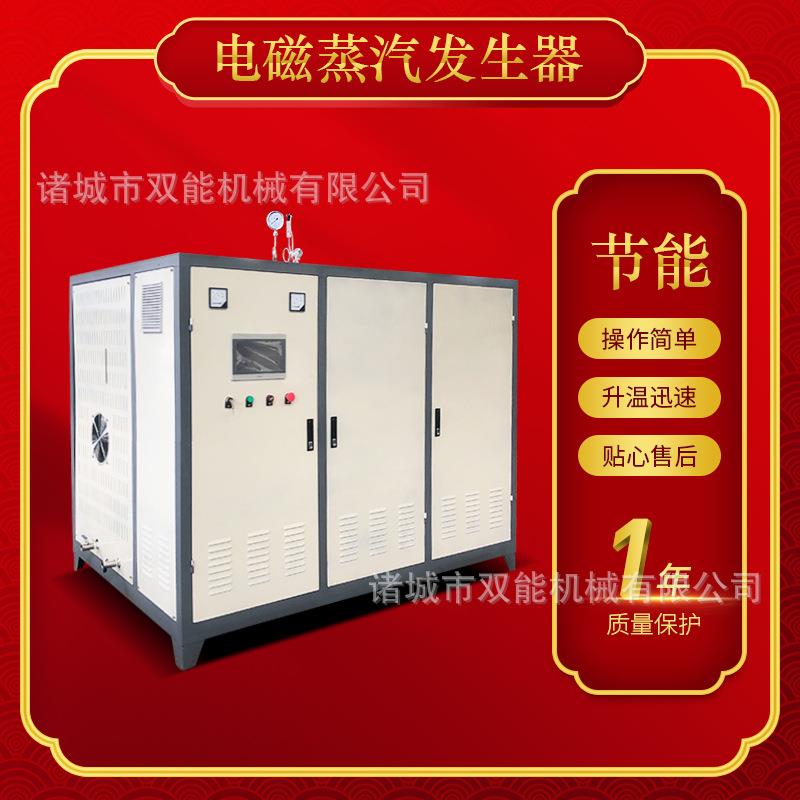 节能蒸汽发生器 高压高温沸腾炉 1吨蒸汽锅炉 生产厂家