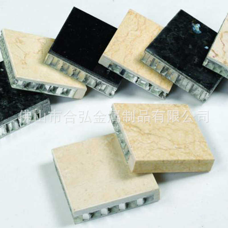 厂家直供石材蜂窝板 外墙隔热隔音装饰蜂窝板  石纹幕墙板背景墙,金属材料及制品,其他铝制品,淘宝优惠券,粉丝福利购,淘宝优惠卷