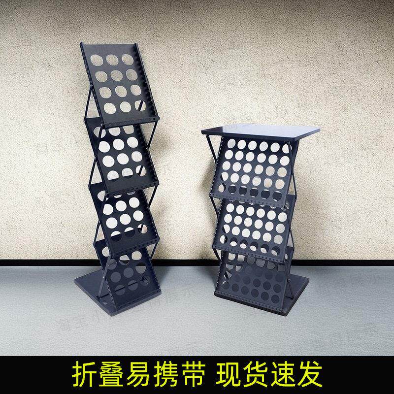 资料架宣传架铁艺 书报架彩页展示架报刊架杂志架A4折叠展会可携