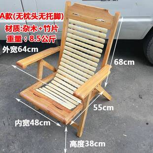 9U竹躺椅凉床夏季休闲老人懒人纳凉户外竹椅子午休靠背可折叠竹子
