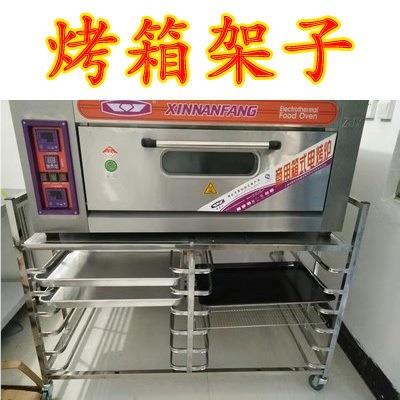 956XD-2C一层二Y0盘电烤箱烤商用烤炉电烘炉20c一层两盘单层箱