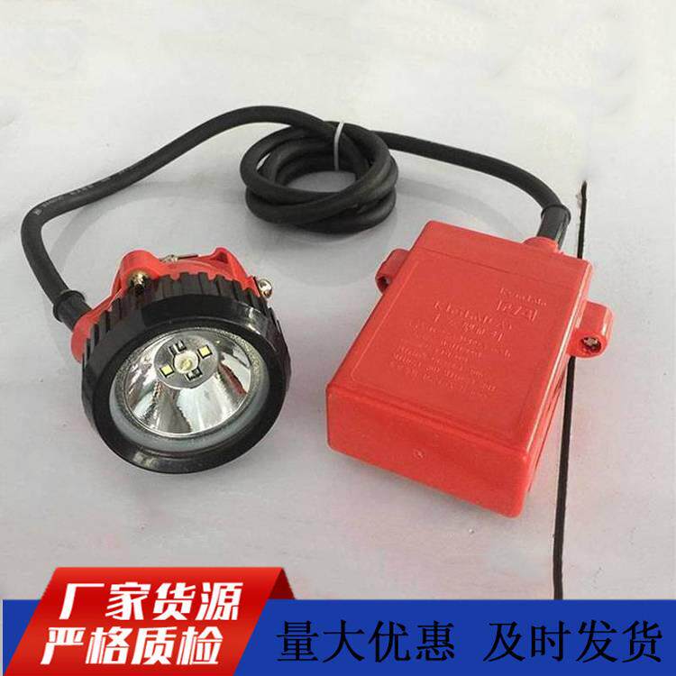 防爆矿用LED头戴式矿灯KL4LM (B)井下充电KL4LM (B)本安型矿灯