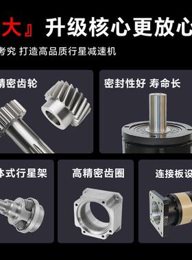 东莞直齿精密行星减速机42/57/86步进60/80/110/130伺服400W750W