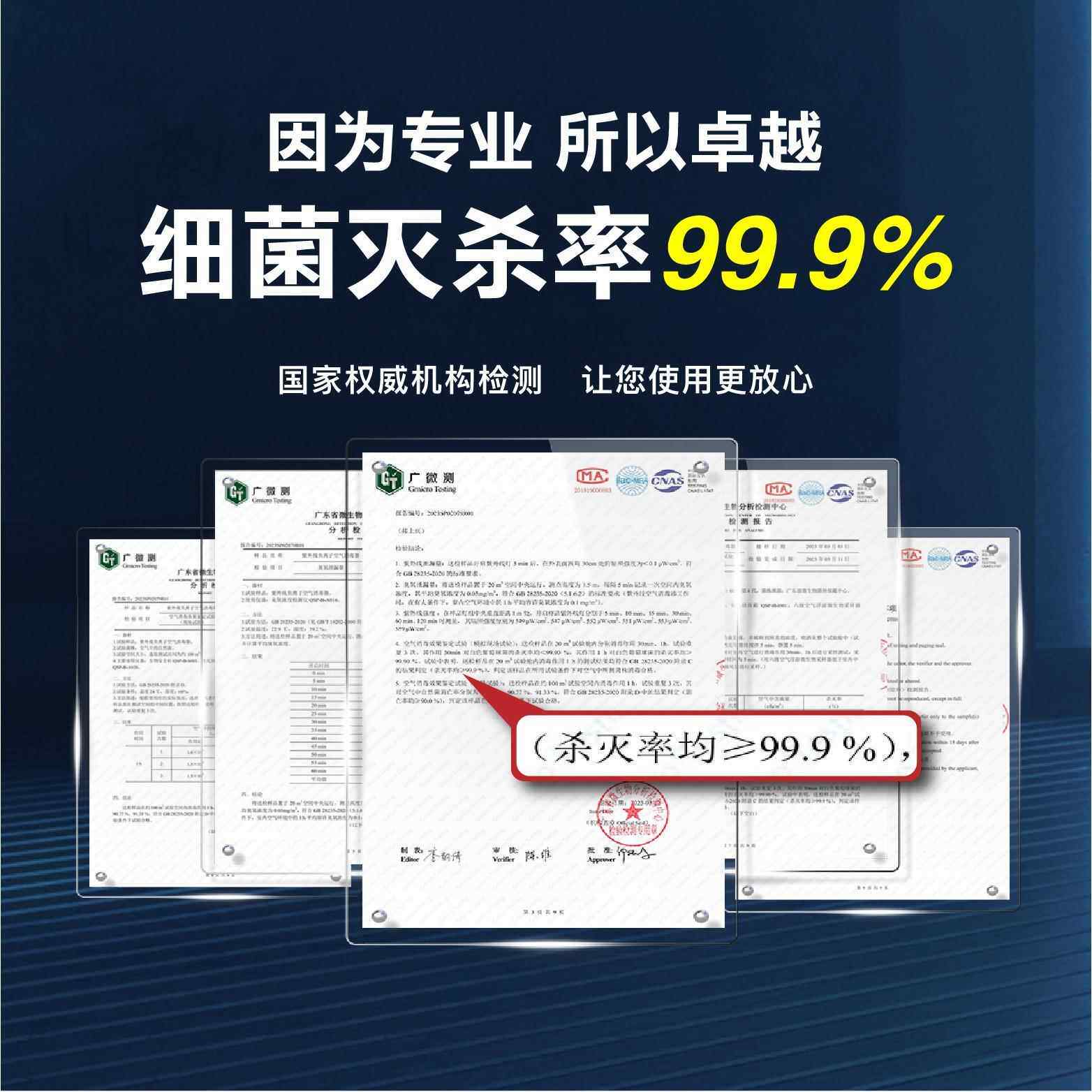 紫外线空气循消毒器家YTX移动式门用诊便携人机共环存气空消毒机