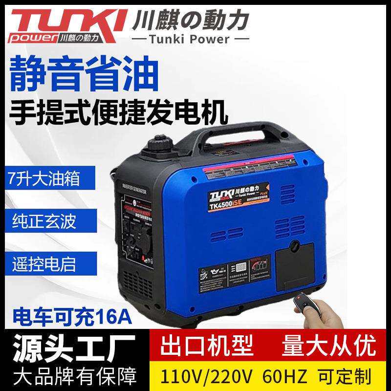静音手提式汽油发电机220v小型家用4KW摆摊户外野营房车发电机组