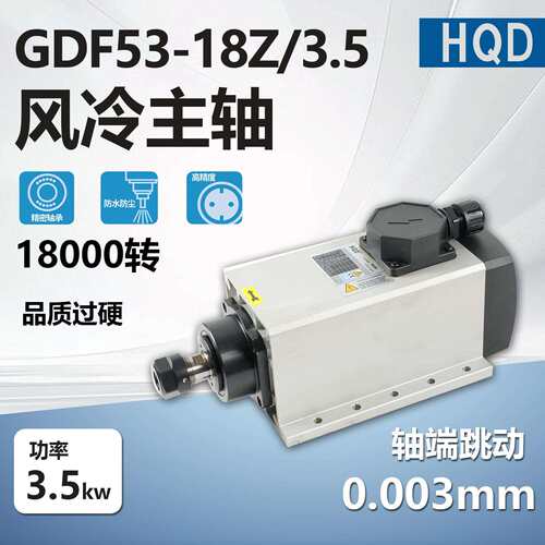 GDF53-18Z/3.53.5KW新款ER203.5KW方形风冷带边前程牌翰琪厂家