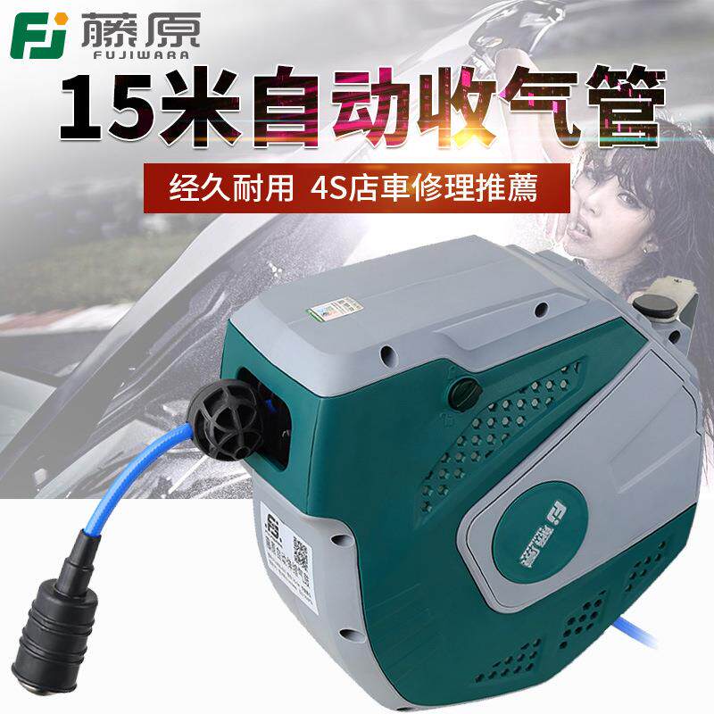 自动伸缩气管气鼓回收器汽修清洗气动工具自动伸缩卷管器