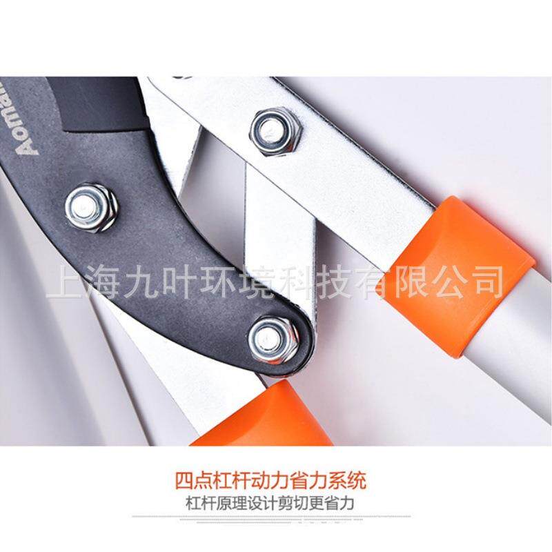 AMK1307加力剪园艺维护粗枝剪奥迈克Aomaik手动修枝剪