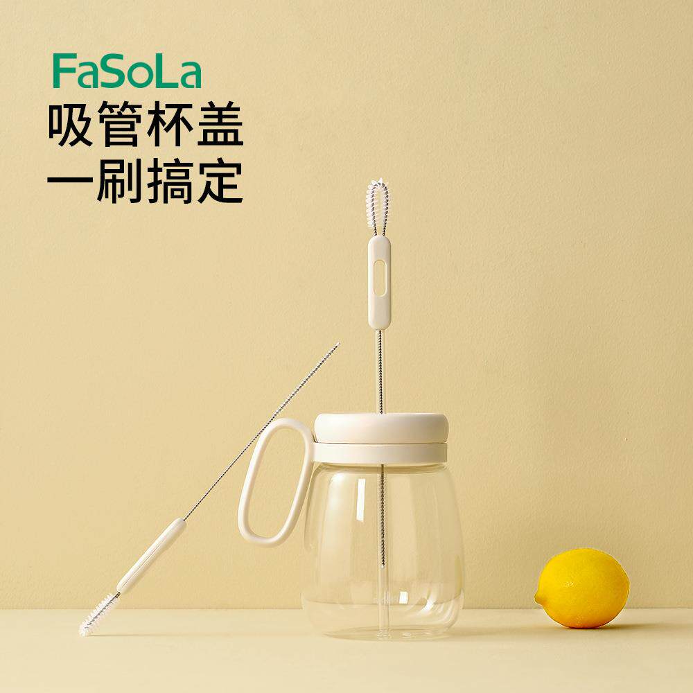 FaSoLa多用吸管刷304不锈钢尼龙毛刷硅胶玻璃水壶杯盖缝隙试管刷