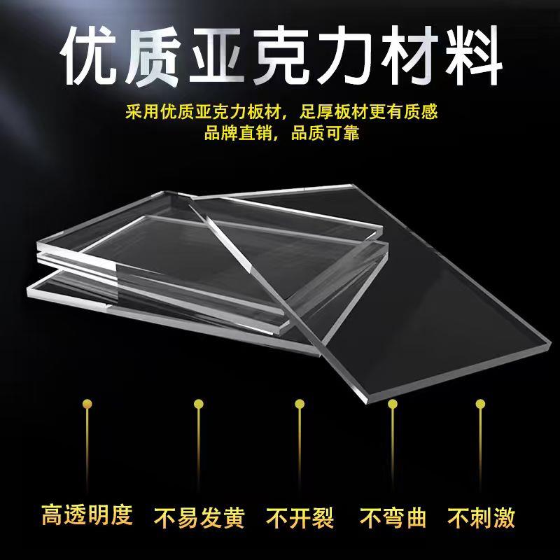 高透明亚克力板有机玻璃板彩色透光板磨砂板尺寸厂家直销加工