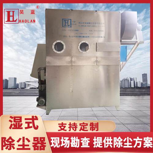 湿式不锈钢抛光打磨台除尘一体机水膜除尘柜吸尘柜打磨集尘器