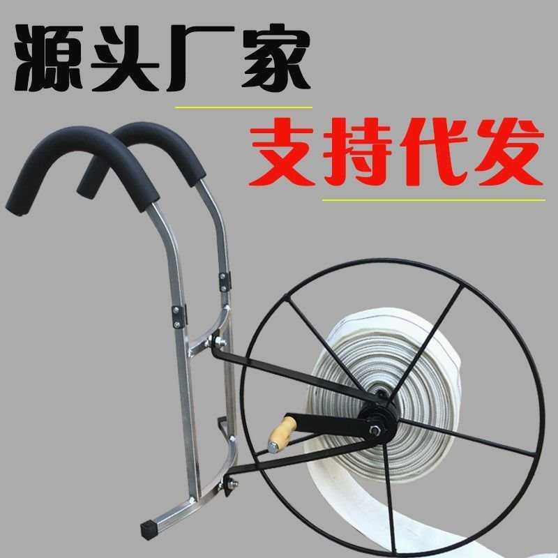 水带收卷器收卷机手摇肩背消防水带收纳卷盘灌溉浇地水管卷管