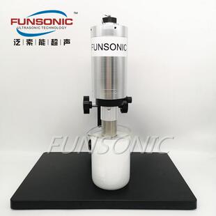 厂家直销20KFS-UR20超声波乳化设备超声波乳化机超声波乳化仪