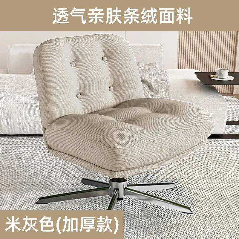 网红懒人沙发转椅复古风客厅小户型杜威林格单人沙发休闲旋转椅子