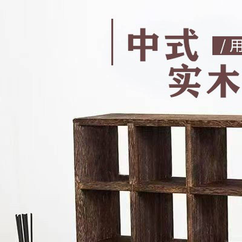 烧桐木博古架多宝阁展示架实木中式现代简约挂墙茶架壁挂式置物架