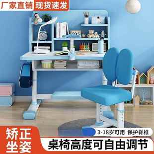 可调升降桌子实用人造板 儿童学习桌学生家用课桌椅组合书桌套装