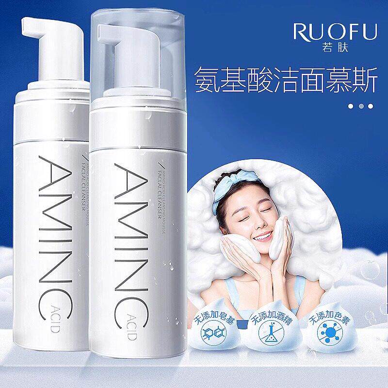 氨基酸洁面慕斯青少年洗面奶女孩儿童12岁以上青春期女生学生专用